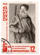 80 Ð»ÐµÑ‚ ÑÐ¾ Ð´Ð½Ñ Ñ€Ð¾Ð¶Ð´ÐµÐ½Ð¸Ñ Ð¥ÑƒÐ´Ð¾Ð¶Ð½Ð¸ÐºÐ° Ð¡.Ð’. Ð“ÐµÑ€Ð°ÑÐ¸Ð¼Ð¾Ð²Ð° - ÐšÐ¾Ð»Ñ…Ð¾Ð·Ð½Ñ‹Ð¹ ÑÑ‚Ð¾Ñ€Ð¾Ð¶ 1933