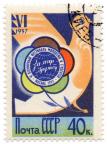 VI. Ð’ÑÐµÐ¼Ð¸Ñ€Ð½Ñ‹Ð¹ Ð¤ÐµÑÑ‚Ð¸Ð²Ð°Ð»ÑŒ Ð¼Ð¾Ð»Ð¾Ð´ÐµÐ¶Ð¸ Ð¸ ÑÑ‚ÑƒÐ´ÐµÐ½Ñ‚Ð¾Ð², ÐœÐ¾ÑÐºÐ²Ð° 1957 Ð³. - Ð—Ð° Ð¼Ð¸Ñ€ Ð¸ Ð”Ñ€ÑƒÐ¶Ð±Ñƒ