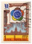 VI. Ð’ÑÐµÐ¼Ð¸Ñ€Ð½Ñ‹Ð¹ Ð¤ÐµÑÑ‚Ð¸Ð²Ð°Ð»ÑŒ Ð¼Ð¾Ð»Ð¾Ð´ÐµÐ¶Ð¸ Ð¸ ÑÑ‚ÑƒÐ´ÐµÐ½Ñ‚Ð¾Ð², ÐœÐ¾ÑÐºÐ²Ð° 1957 Ð³. - Ð—Ð° Ð¼Ð¸Ñ€ Ð¸ Ð”Ñ€ÑƒÐ¶Ð±Ñƒ