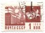 Ð¿Ð¾Ñ‡Ñ‚Ð° Ð¡Ð¡Ð¡Ð 