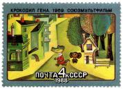 ÐšÑ€Ð¾ÐºÐ¾Ð´Ð¸Ð» Ð“ÐµÐ½Ð°. 1969 Ð¡Ð¾ÑŽÐ·Ð¼ÑƒÐ»ÑŒÑ‚Ñ„Ð¸Ð»ÑŒÐ¼