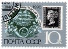 150 лет первой в мире почтовой марке 1840-1990 - Postage - one penny