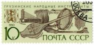 Stamp category: Historical devices