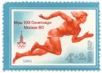 Игры XXII Олимпиады Москва 80