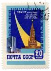 Выставка достижений советской науки техники и культуры. Нью-Йорк 1959