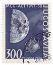 International Geophysical Year MGG-AGI 1957-58 - Avionska PoÅ¡ta