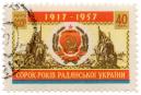 1757-1957 - Ð¡Ð¾Ñ€Ð¾Ðº Ð Ð¾ÐºÑ–Ð² Ð Ð°Ð´ÑÐ½ÑÑŒÐºÐ¾Ã¯ Ð£ÐºÑ€Ð°Ñ—Ð½Ð¸