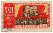 XXII Съезда КПСС 1961 - Вперед К Победе Коммунизма!