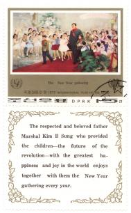 1979 International year of the child - The New Year gathering - The respected and beloved father Marshal Kim Il Sung who provided the children - the future of the revolution - with the greatest happiness an joy in the world enjoys together with them the New Year gathering every year.