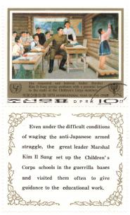 1979 International year of the child - The respected and beloved leader Marshal Kim Il Sung giving guidance with a parental love to study of the Children`s Corps members. Even under difficult conditions of waging the anti-Japanese armed struggle, the great leader Marshal Kim Il Sung set up the Children`s Corps schools in the guerilla bases and visited them often to give guidance to the educational work.